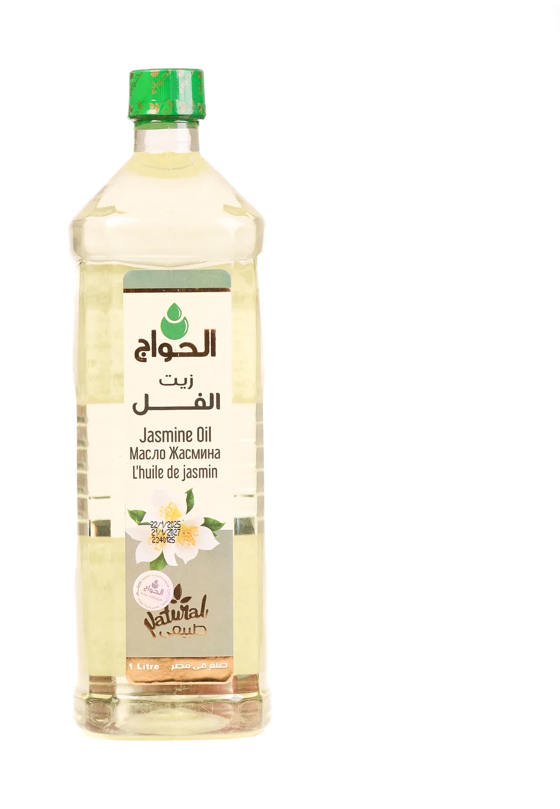 Arabian Jasmine Oil