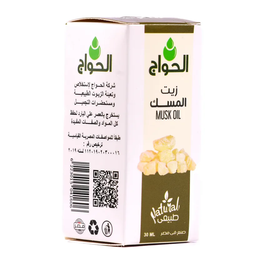 زيت المسك