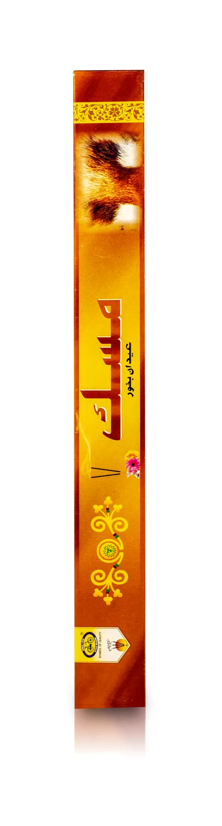 بخور مسك صغير