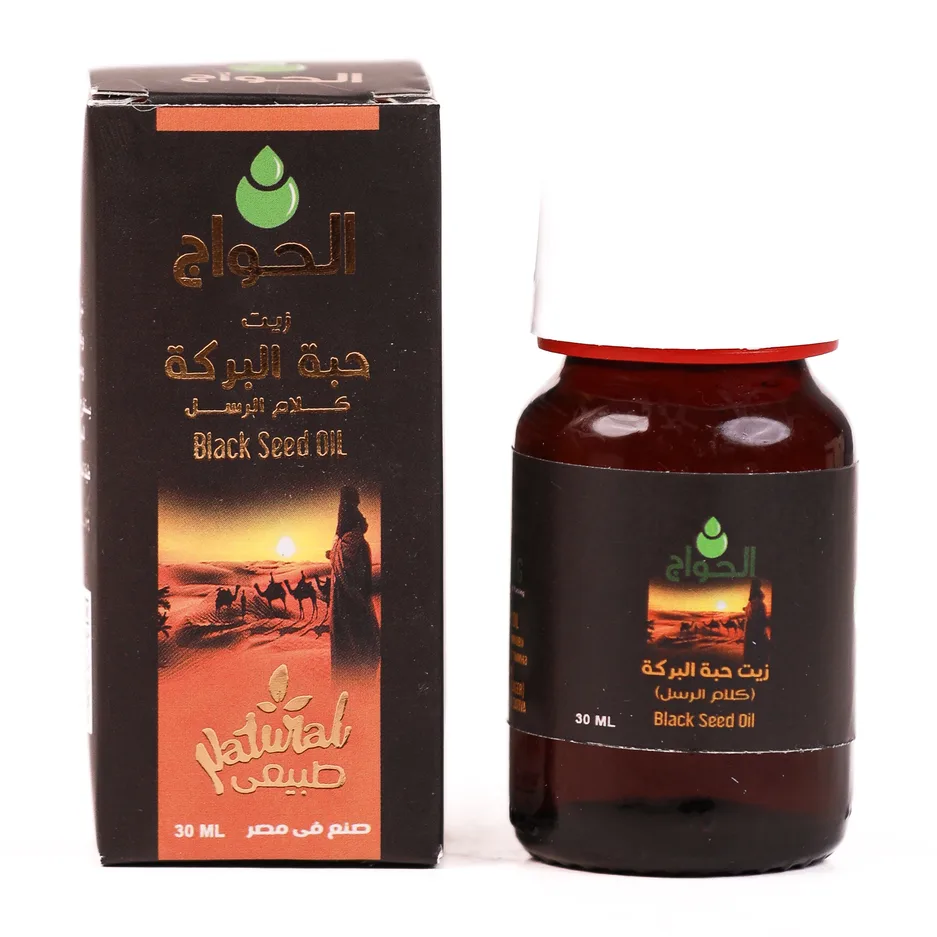زيت حبة البركة كلام الرسل