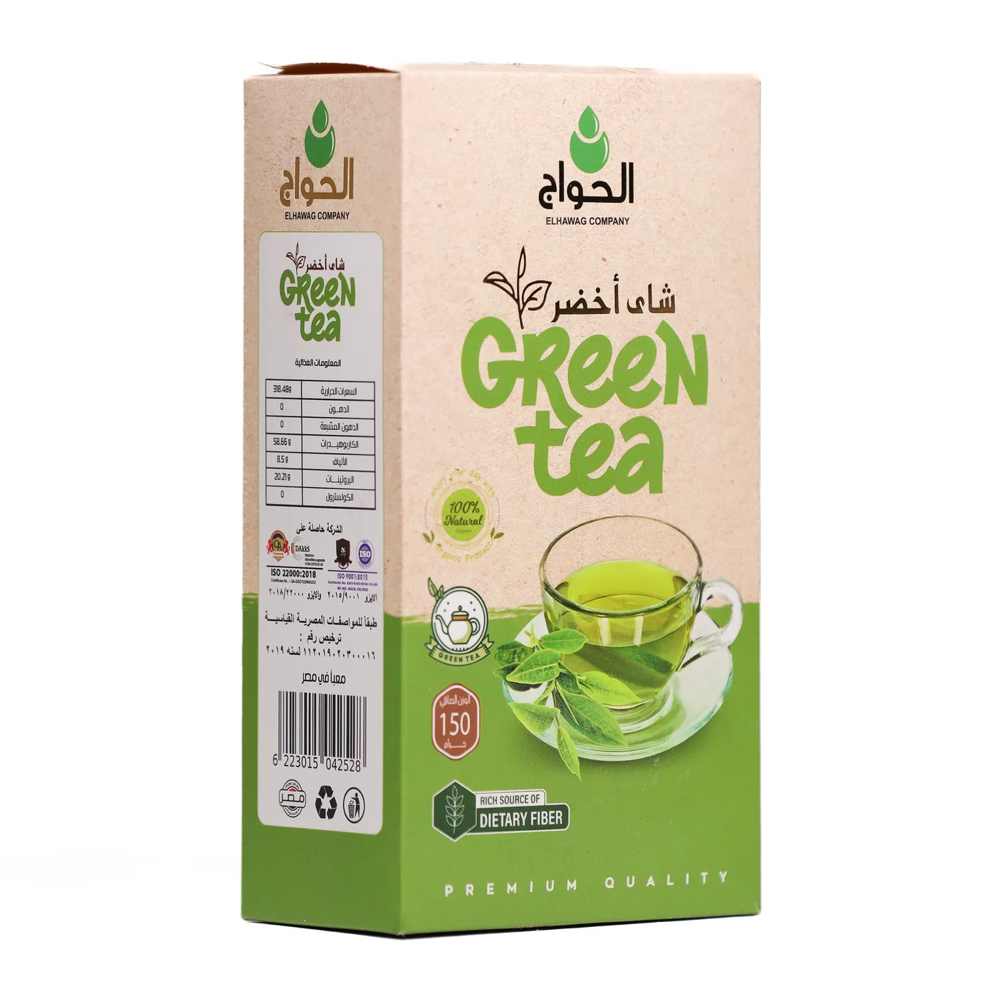 شاي اخضر 150جم