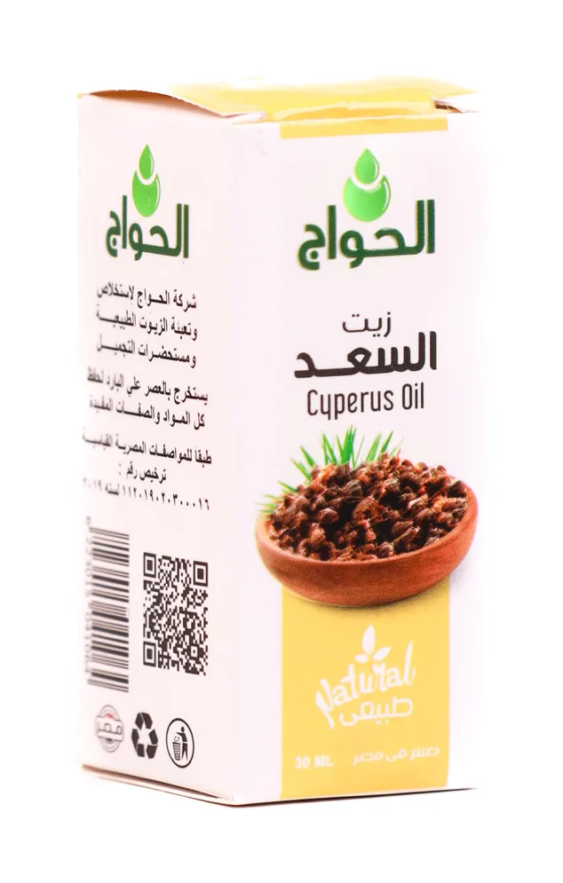زيت السعد