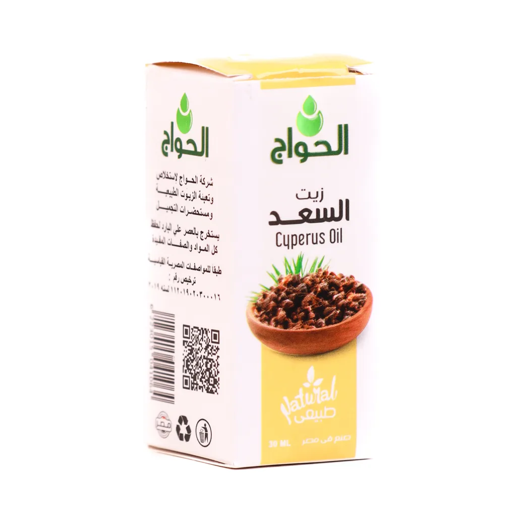 زيت السعد