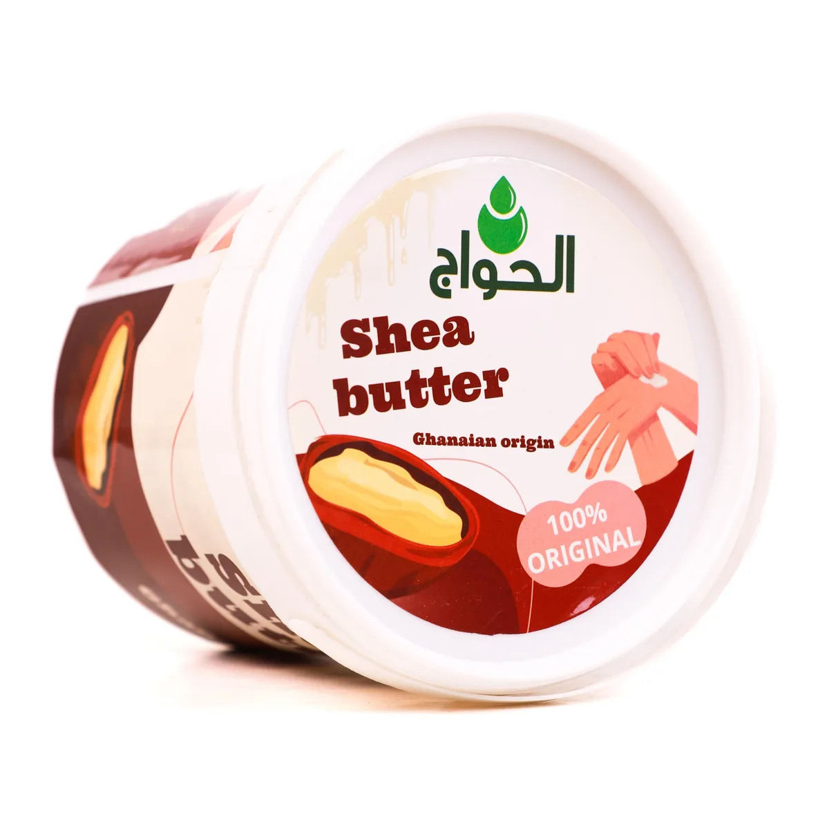 زبدة الشيا الصفرا