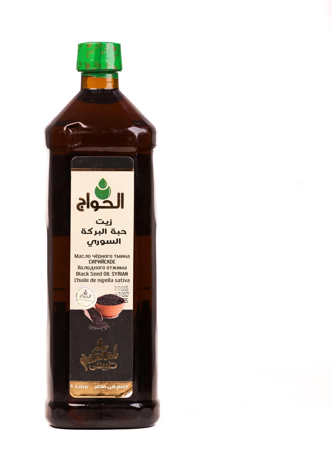 زيت حبة البركة السوري