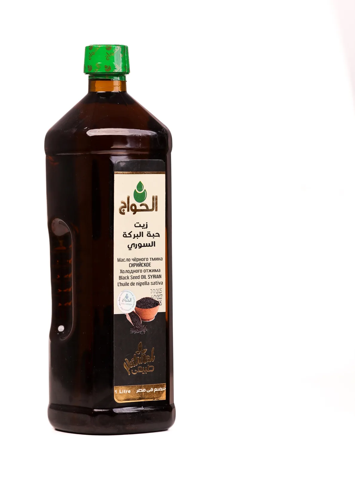 زيت حبة البركة السوري