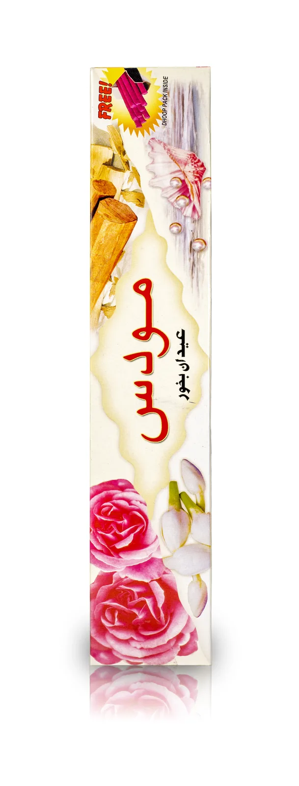 بخور مودس