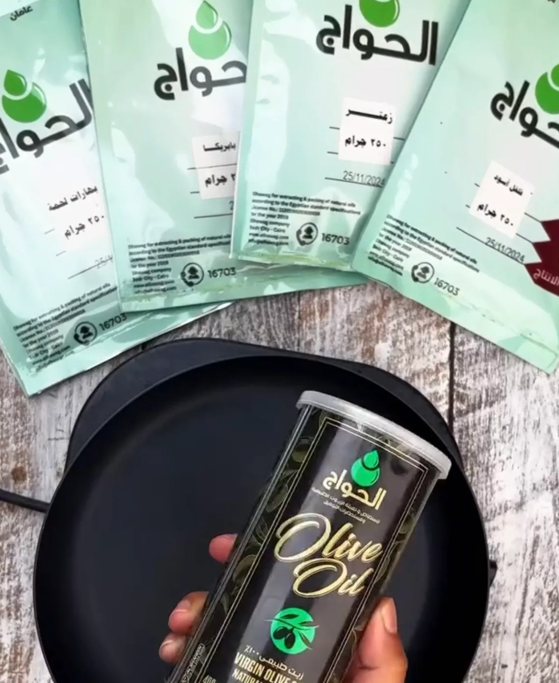 تتبيلة لحمة استيك