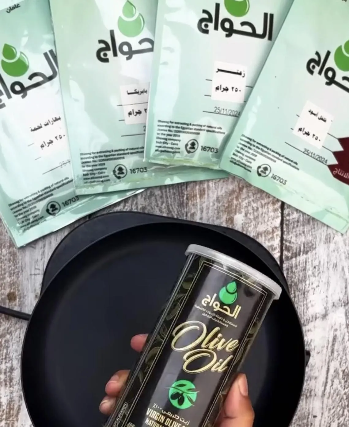 تتبيلة لحمة استيك