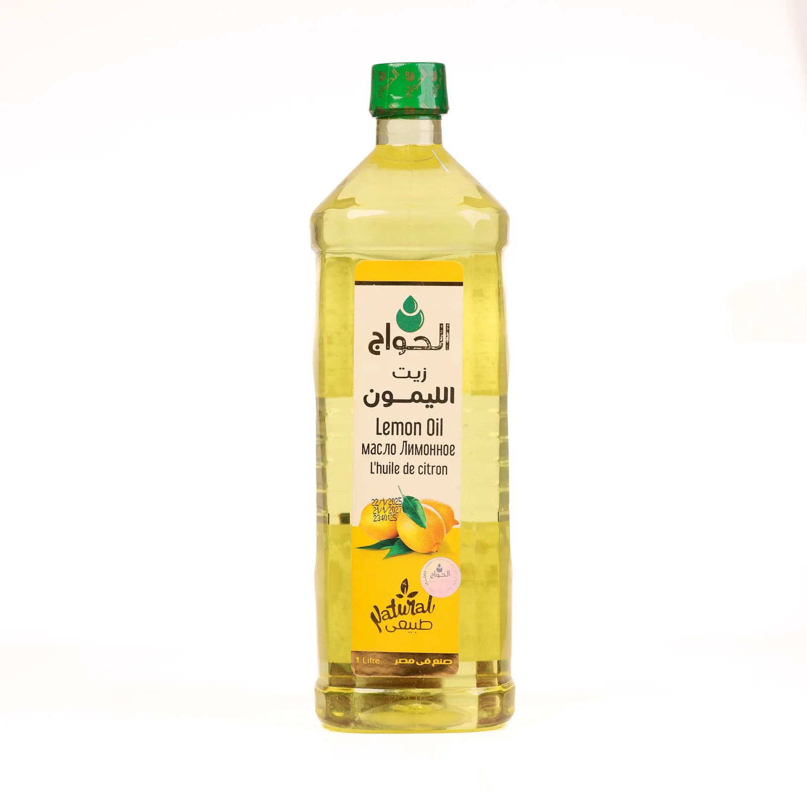 Lemon Oil