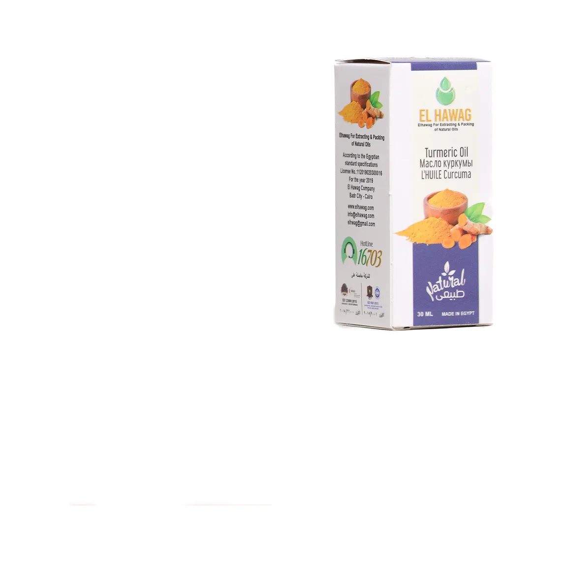 Tumeric Oil