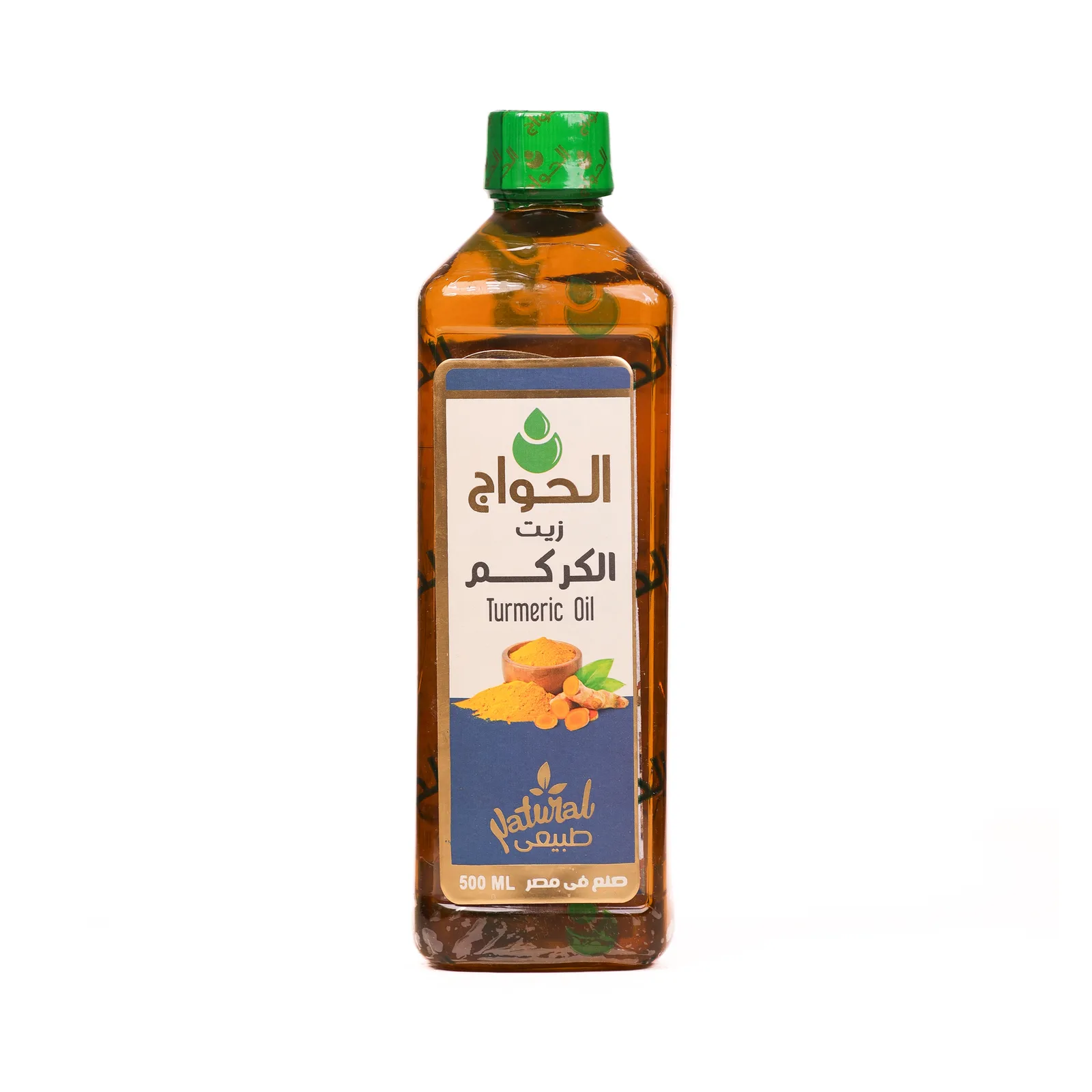 Tumeric Oil