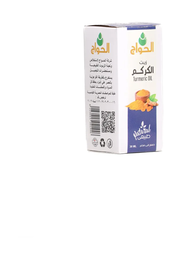 زيت الكركم