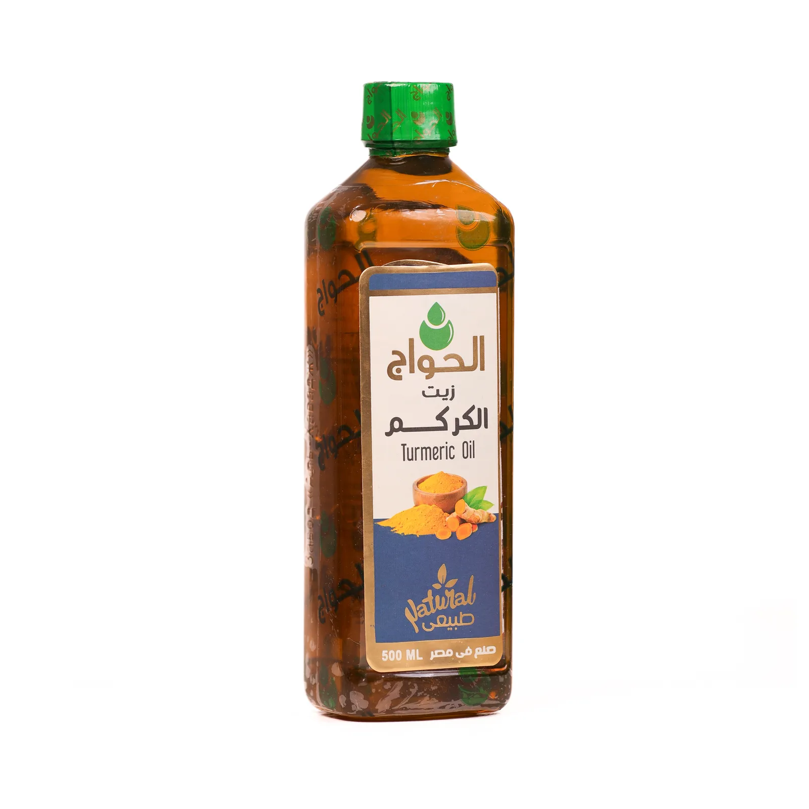 Tumeric Oil