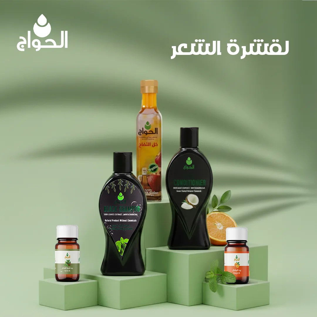 لقشرة الشعر