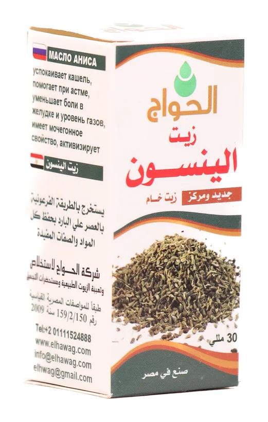زيت ينسون