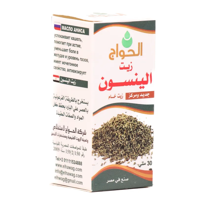 زيت ينسون