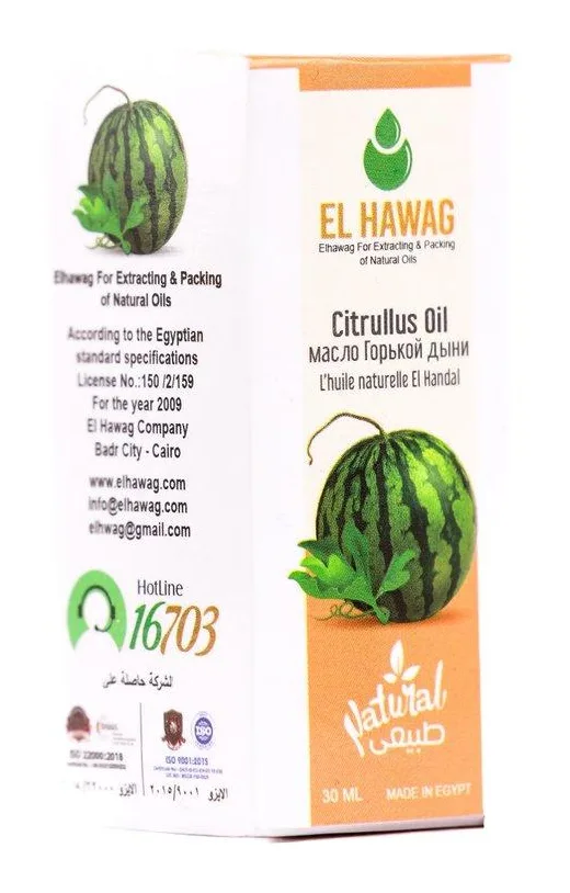 Colocynth Oil