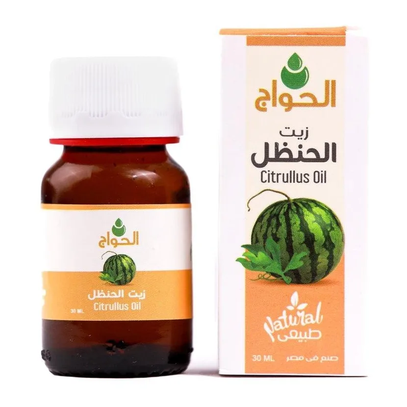 زيت حنظل
