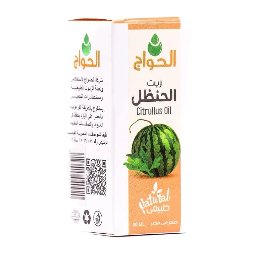 زيت حنظل
