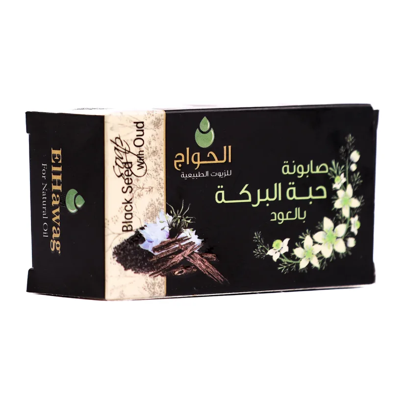 صابونة حبة البركة للبشرة 120جم