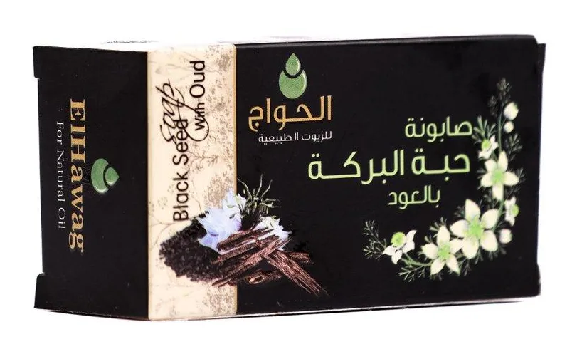 صابونة حبة البركة للبشرة