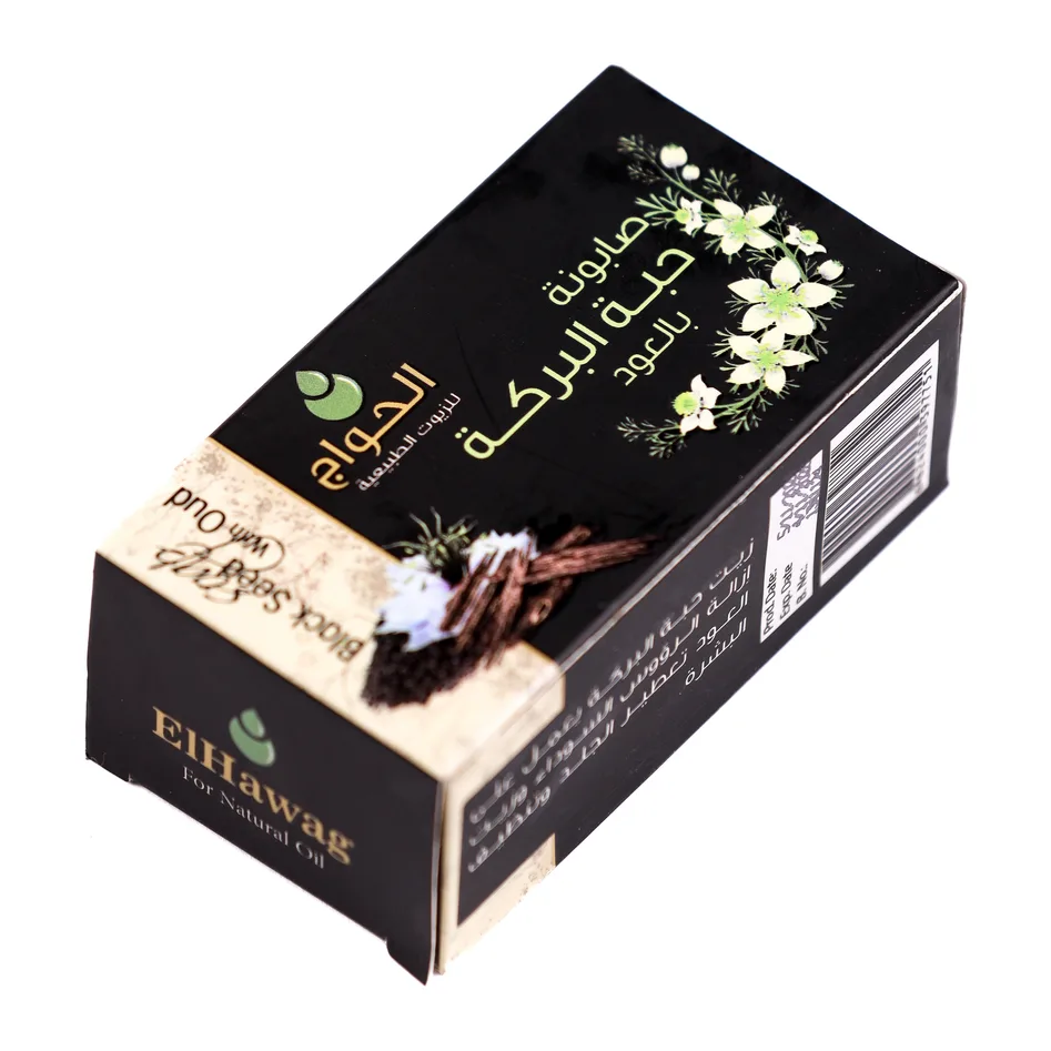 Black seed soap for skin 120gm