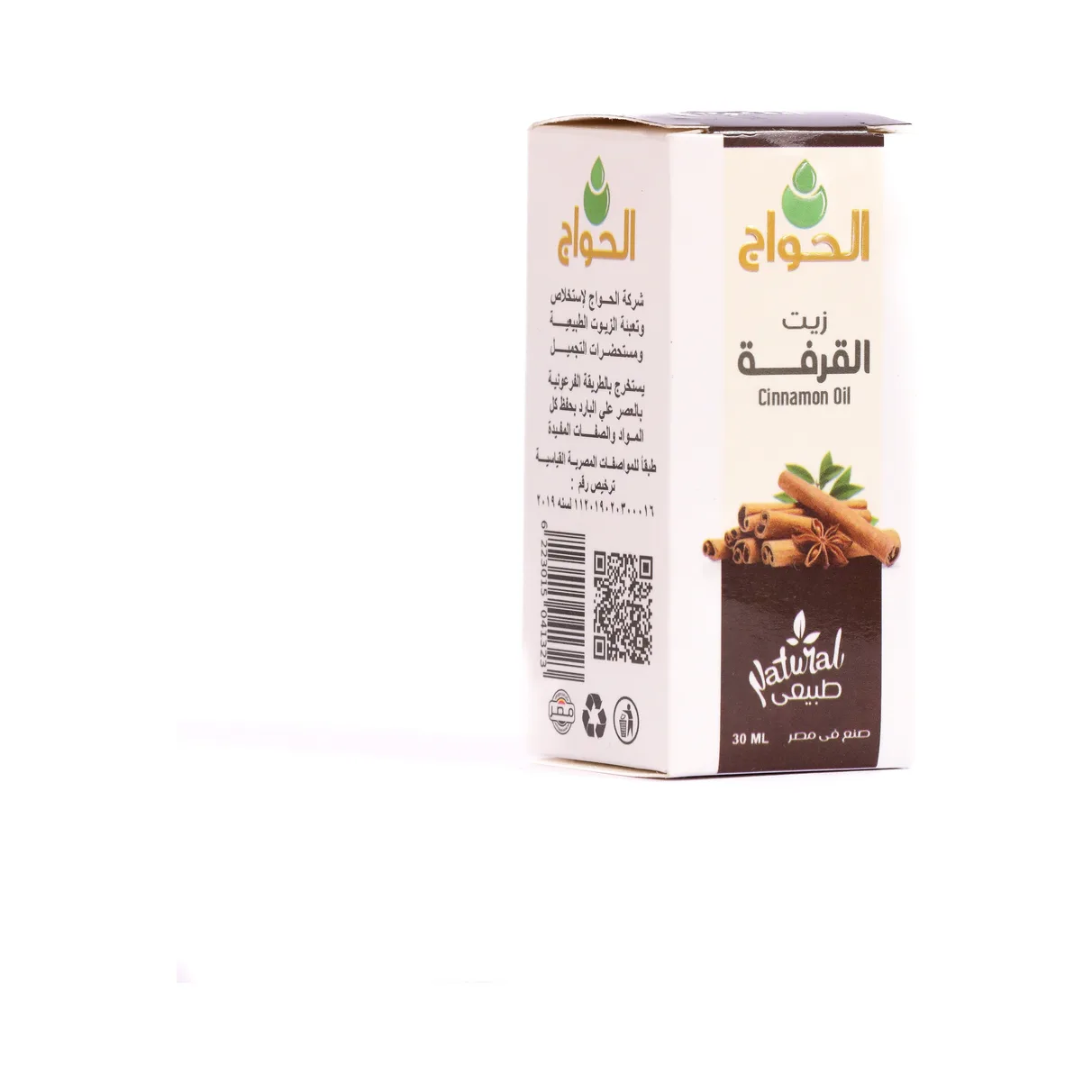 زيت القرفه