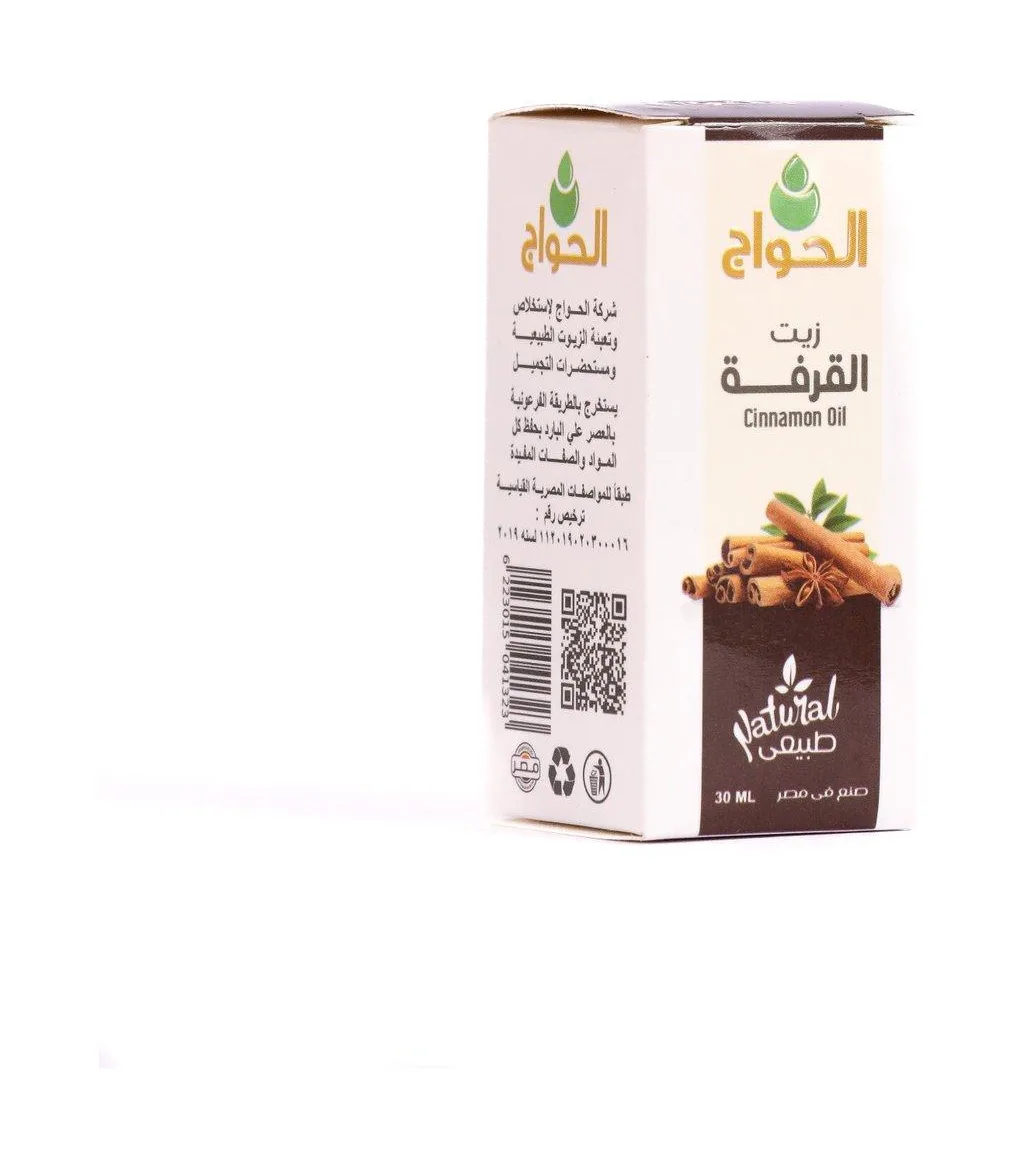 زيت القرفه