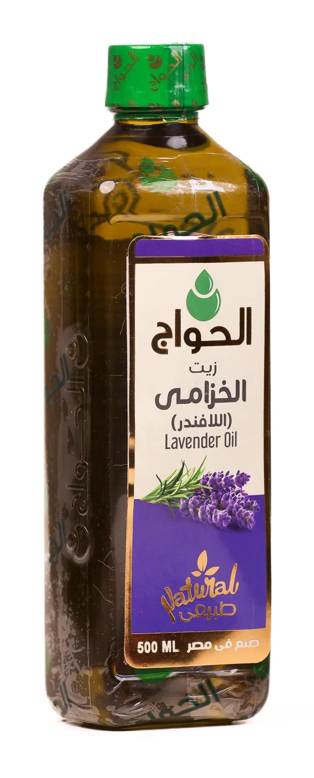 Lavender oil